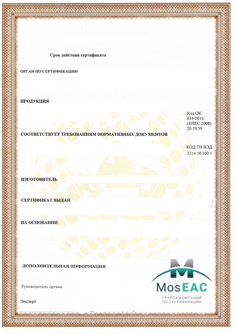 Добровольный сертификат соответствия на продукцию в добровольной системе